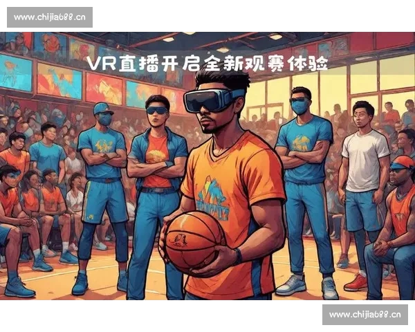 如何通过手机观看NBA比赛直播并享受高清流畅的观赛体验